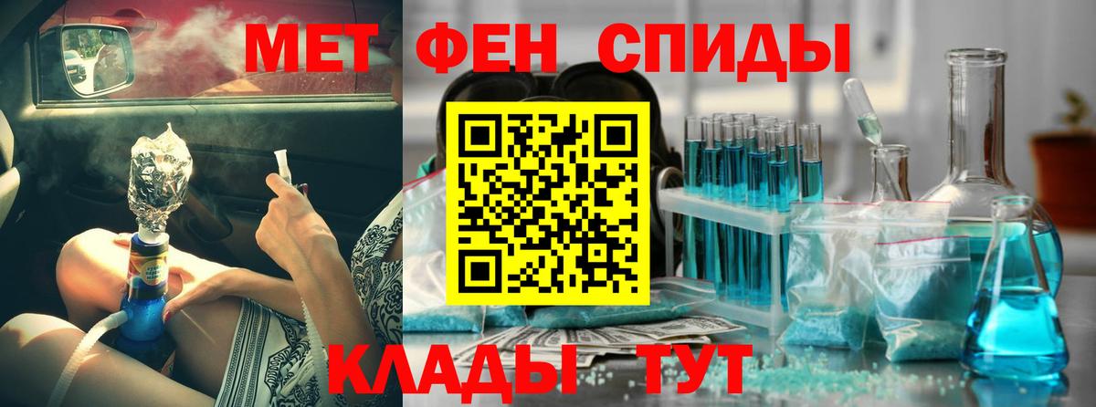 Amphetamine  Вход с VPN  Мелеуз  Амфетамин 97% 