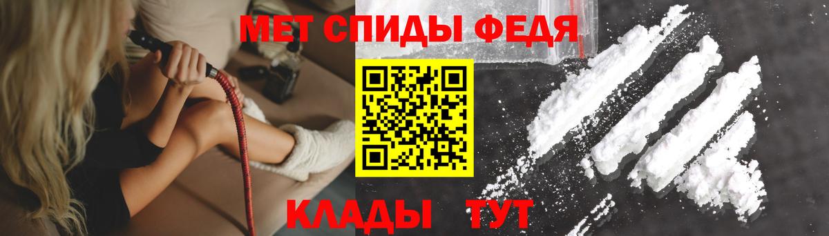  COCAIN Мелеуз