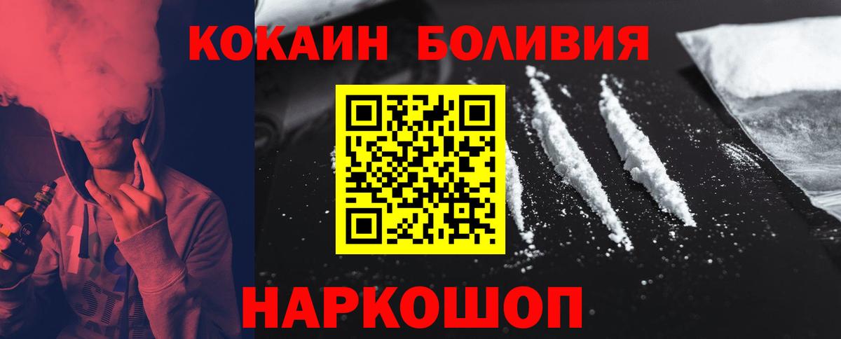 Cocaine Колумбийский Мелеуз