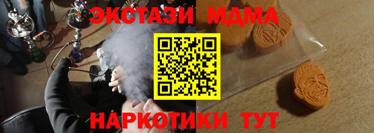 КОКАИН  Бошки Шишки  Вход с VPN  Мефедрон  Мелеуз  Меф МЯУ МЯУ   Гашиш  Alpha-PVP СК  