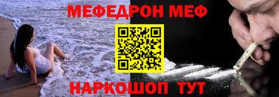кокаин премиум Сланцы