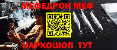 кокаин премиум Сланцы