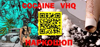 соль ск Славгород