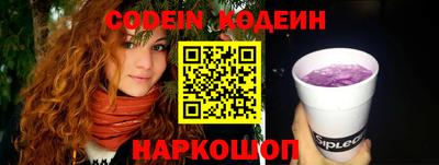 героин Славянск-на-Кубани