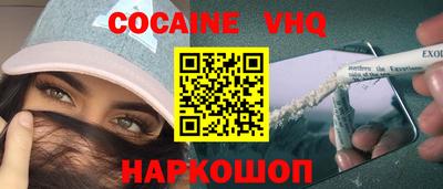 соль ск Славгород