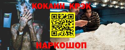 героин Ставрополь