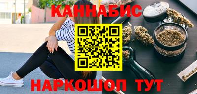 героин Славянск-на-Кубани