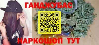 кокаин премиум Сланцы
