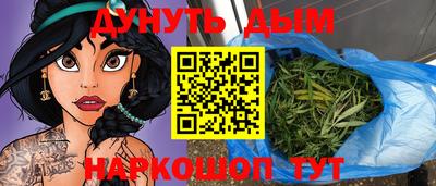 марихуана Среднеуральск