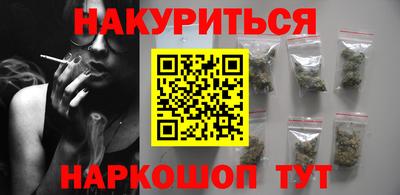 мдма Старая Купавна