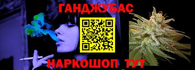 героин Славянск-на-Кубани