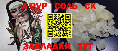 мдма Старая Купавна