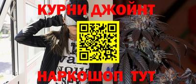 кокаин премиум Сланцы