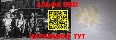 кокаин премиум Сланцы