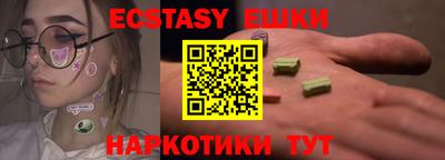 соль ск Славгород