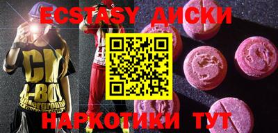 кокаин премиум Сланцы