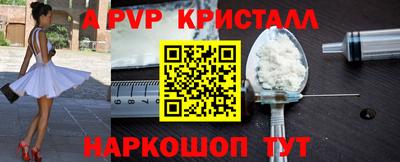 героин Славянск-на-Кубани