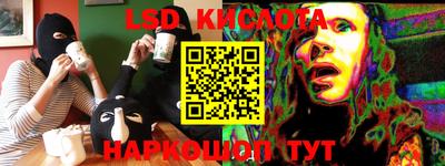 кокаин премиум Сланцы