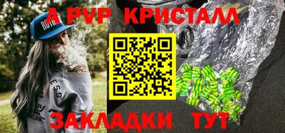 кокаин премиум Сланцы