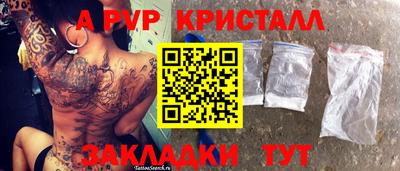 героин Ставрополь