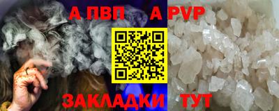 героин Славянск-на-Кубани