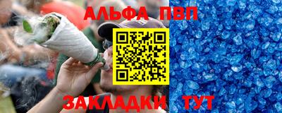 соль ск Славгород
