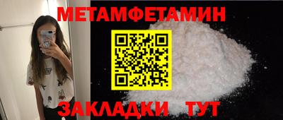 кокаин премиум Сланцы
