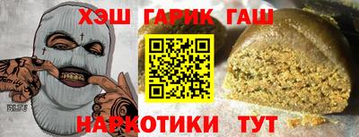 героин Славянск-на-Кубани