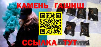 героин Славянск-на-Кубани