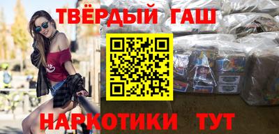 кокаин премиум Сланцы