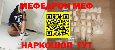 соль ск Славгород