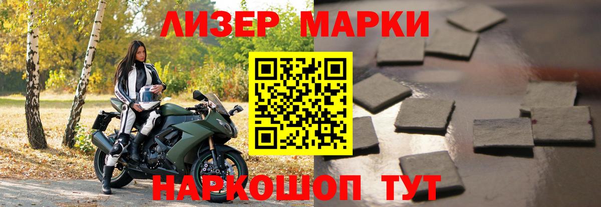 Мелеуз  Лсд 25 экстази кислота  Вход с VPN  ЛСД экстази кислота 