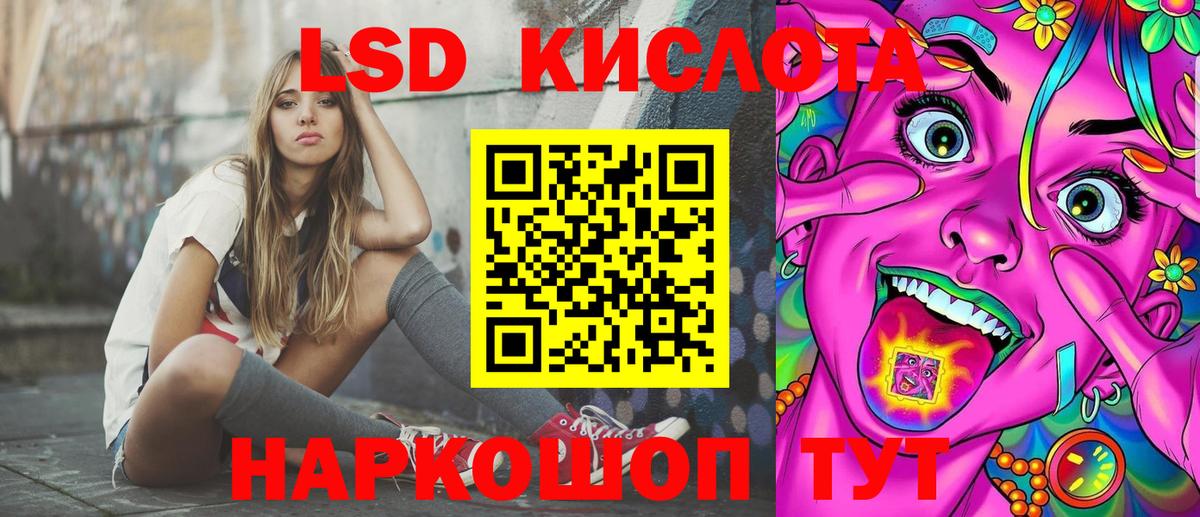 Мелеуз  Марки 25I-NBOMe 1500мкг  Вход с VPN  Марки 25I-NBOMe 1500мкг 