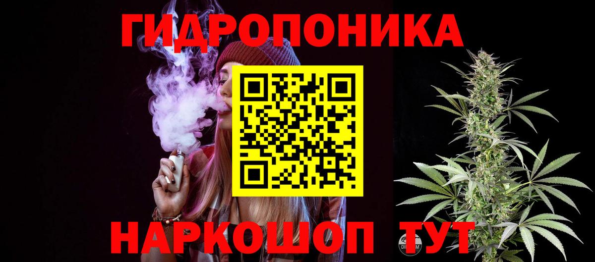 Конопля SATIVA & INDICA  Каннабис Ganja  Марихуана VHQ  Мелеуз  Конопля планчик  Вход с VPN 