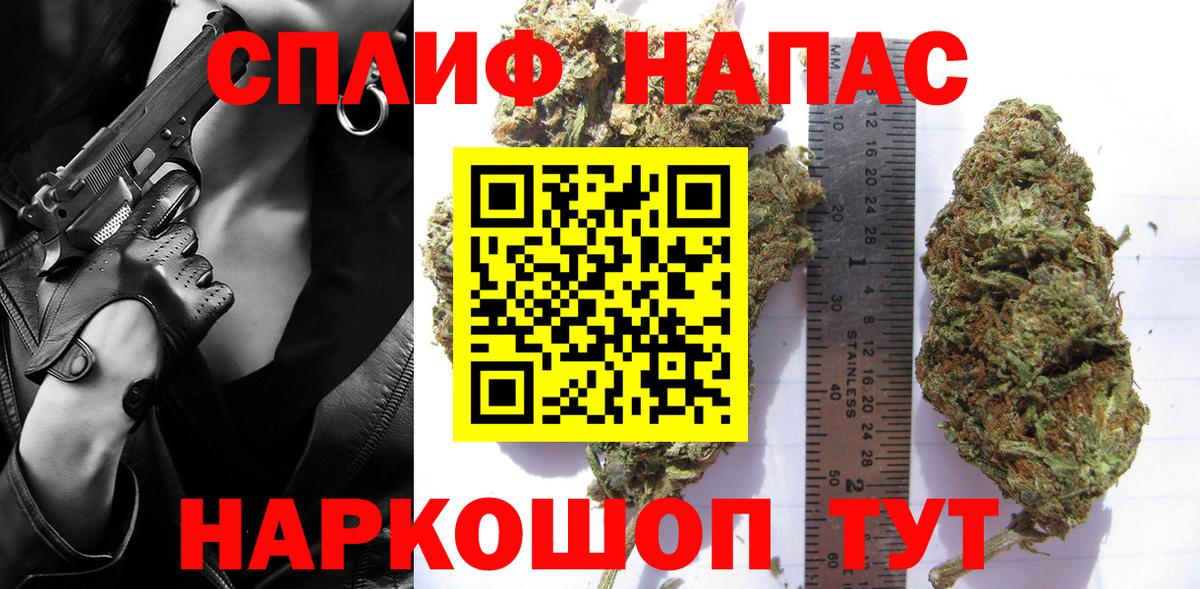 Бошки Шишки LSD WEED Мелеуз